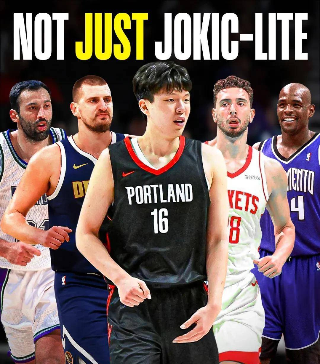 再见NBA!杨瀚森下放发展联盟
